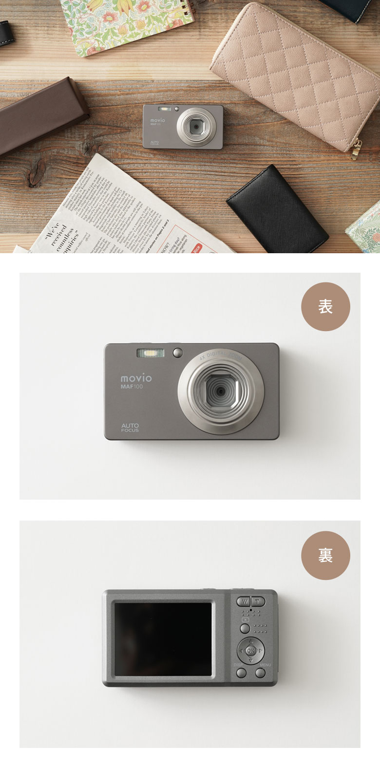 楽天市場】スマホが禁止される修学旅行や遠足で大活躍！みんなとの