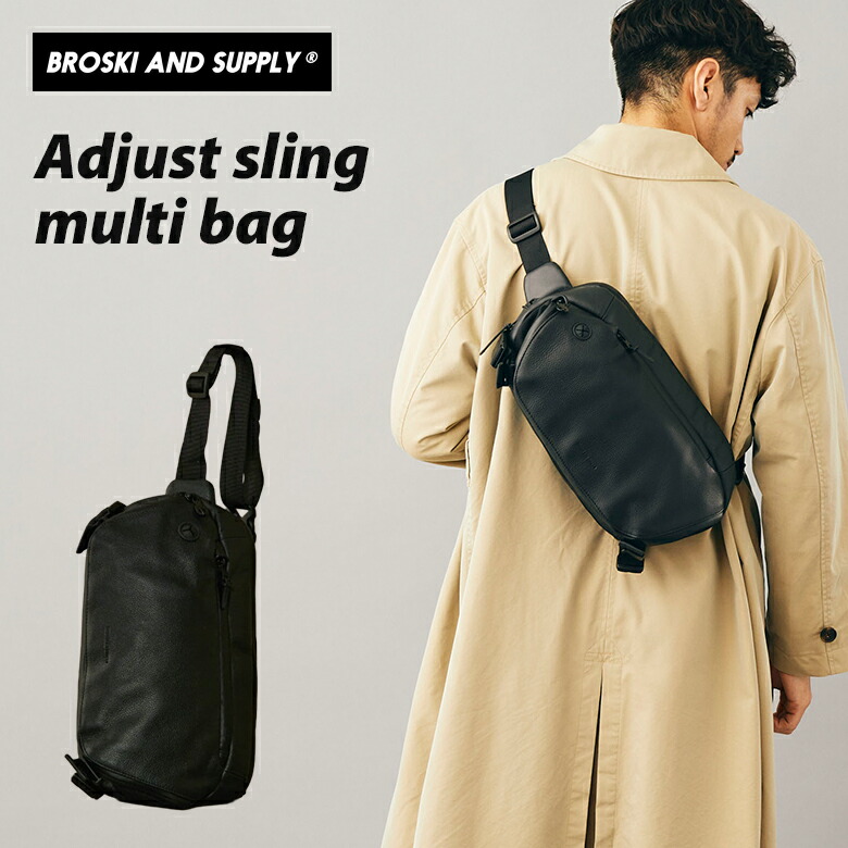 楽天市場】BROSKI AND SUPPLY （Adjust sling multi bag）スリング