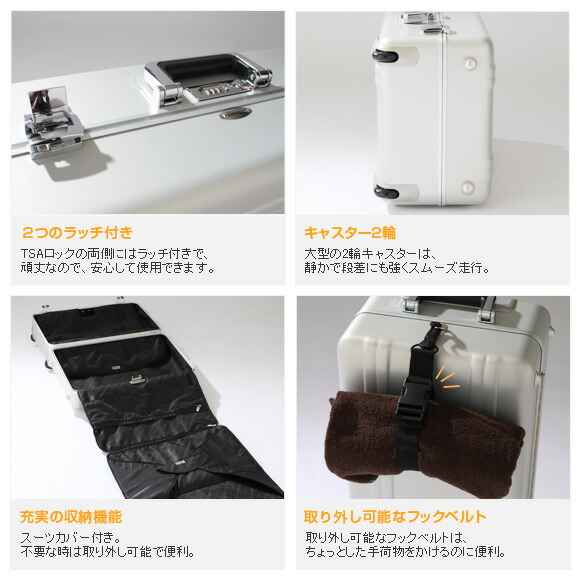 ZR-SUITER ZRスーター】ZERO HALLIBURTON ゼロハリバートン - よろずや