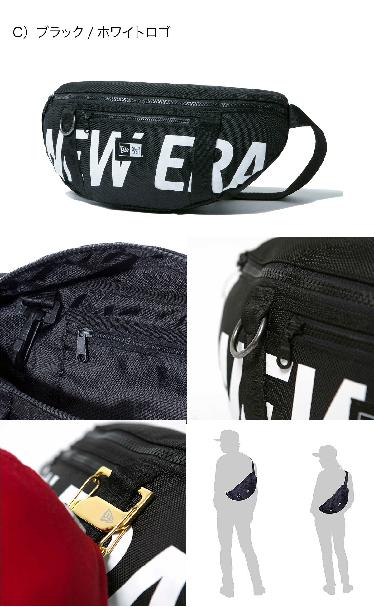楽天市場】ニューエラ バッグ NEW ERA BAG メンズ レディース ウエスト
