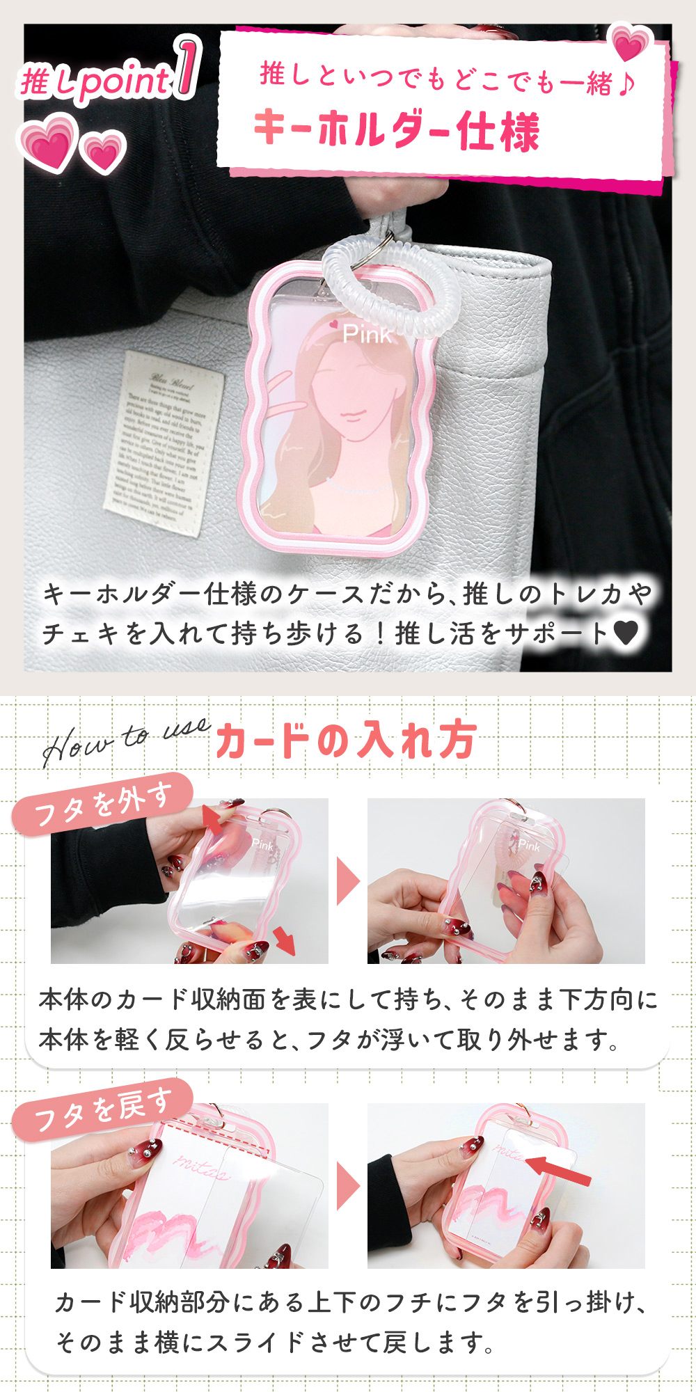 楽天市場】【MILASIC公式】トレカケース キーホルダー ケース カード