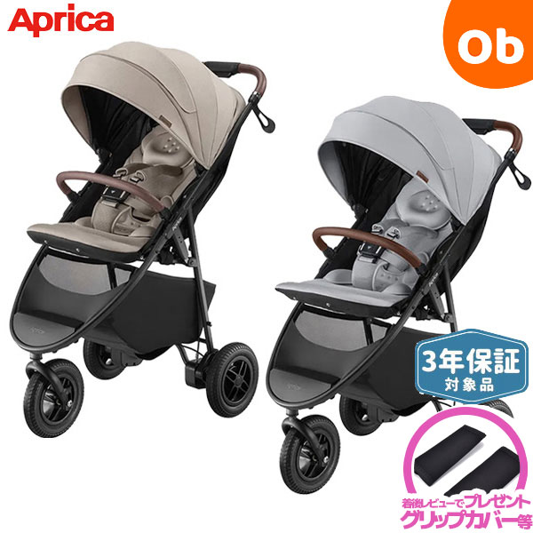 楽天市場】【2/25 エントリーで最大100％ポイントバック】アップリカ