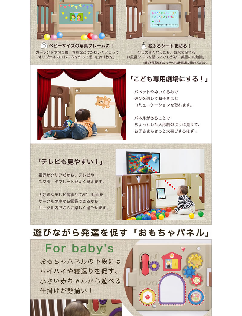 ミュージカルキッズランドEX マロン 日本育児【トイパネル2枚・クリア