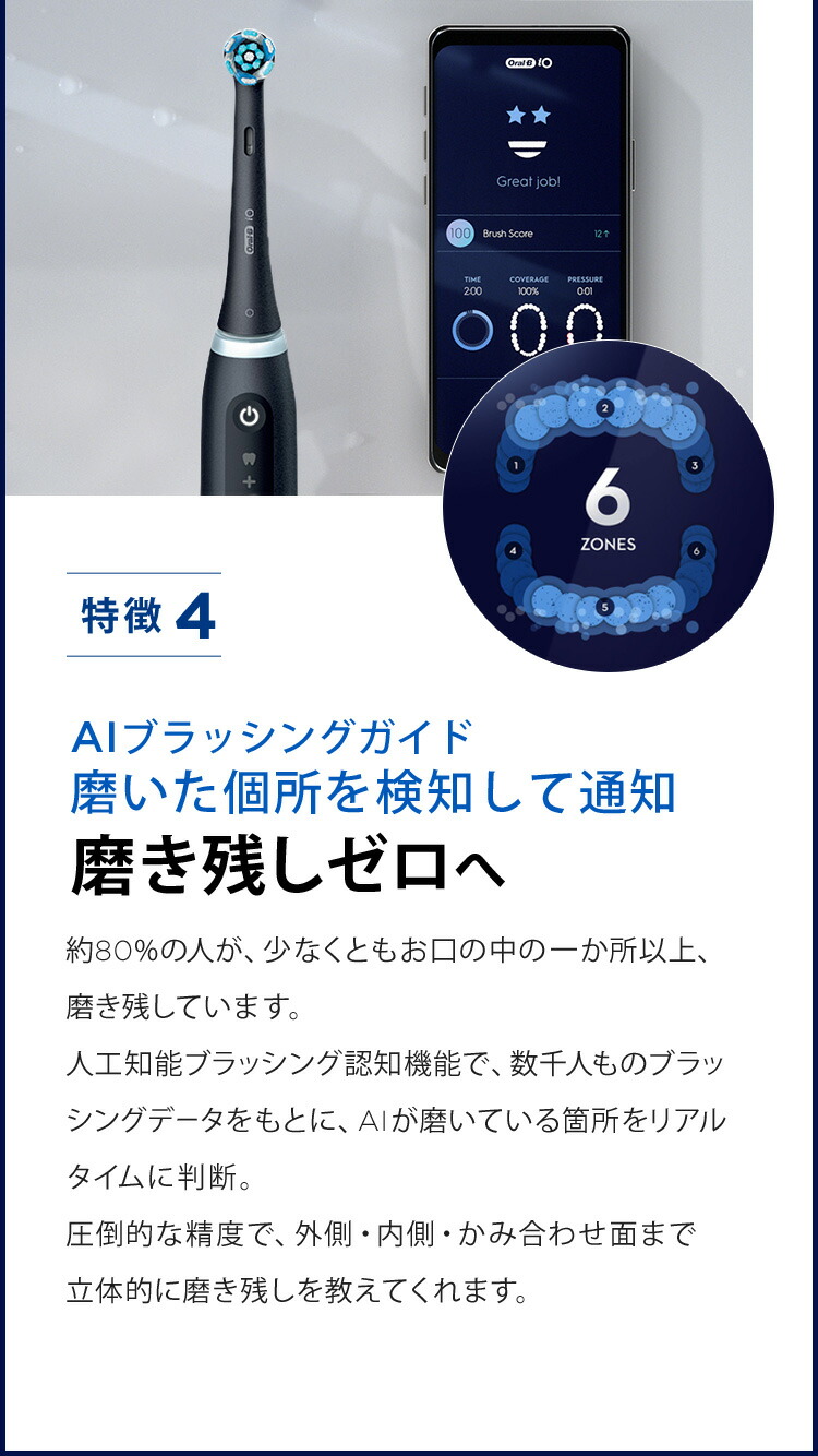 楽天市場】ブラウン オーラルB 電動歯ブラシ iO5 マットブラック