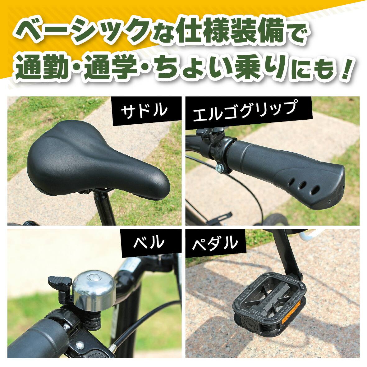 楽天市場】ミムゴ 自転車 折り畳み 折りたたみ HUMMER ハマー
