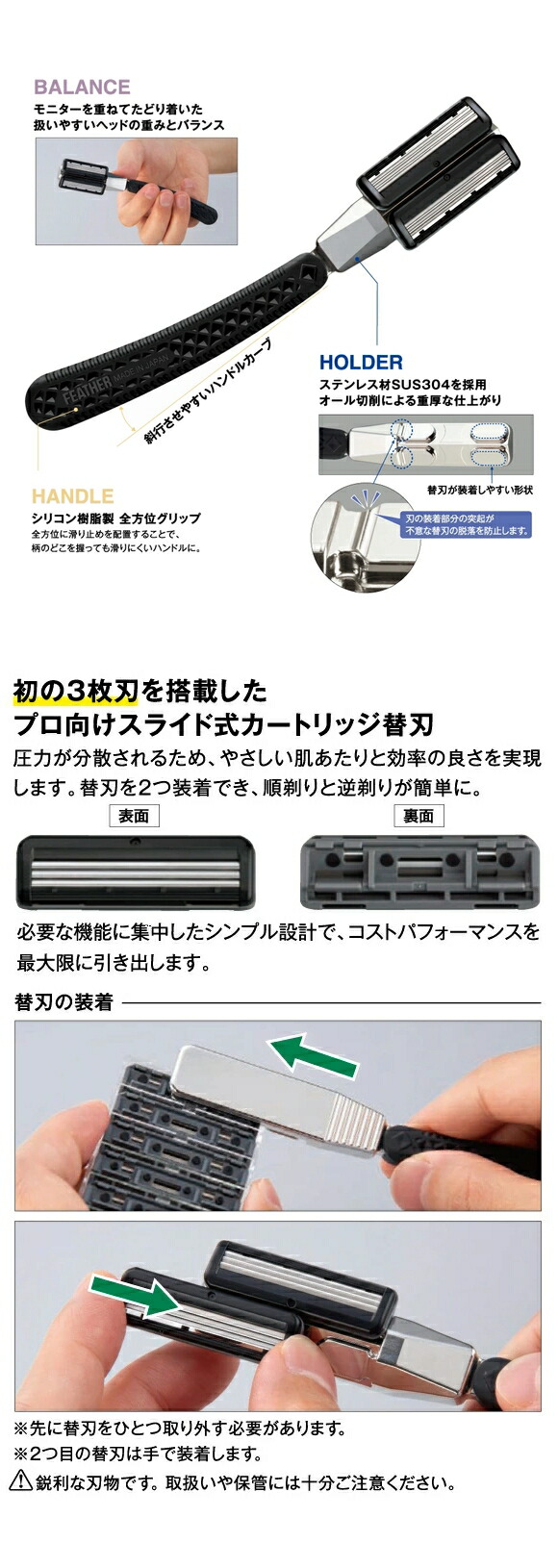 楽天市場】フェザー スライドスリー 替刃 120枚入り SLD3-K