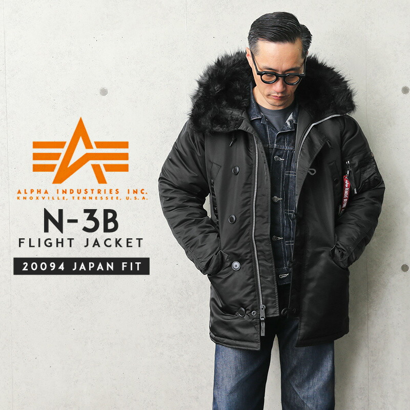楽天市場】ALPHA アルファ 20094-7501 N-3Bフライトジャケット JAPAN