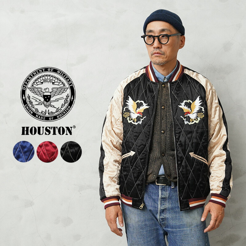 楽天市場】☆HOUSTON ヒューストン 51392 キルティング レーヨン