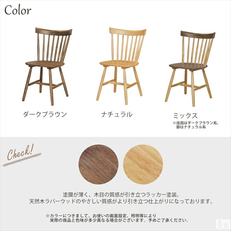 楽天市場】木製ダイニングチェア ウィンザーチェア 2脚セット SC-328