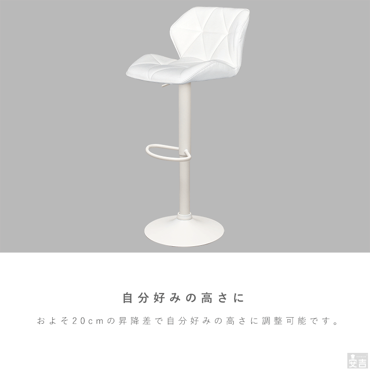 カウンターチェア WY-614 白脚タイプ - 厨房機器専門店 安吉