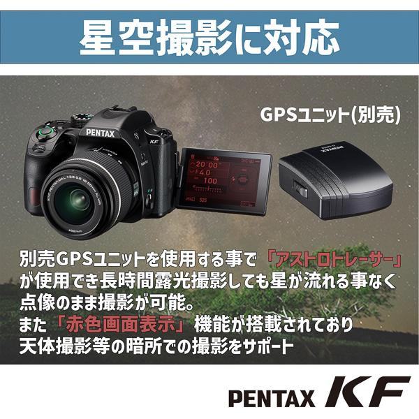 ペンタックス デジタル一眼レフカメラ PENTAX KF 18-55WRキット