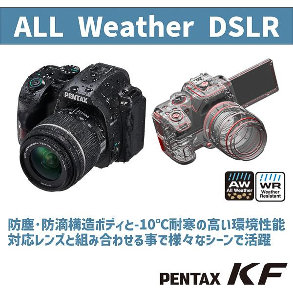 ペンタックス デジタル一眼レフカメラ PENTAX KF 18-55WRキット