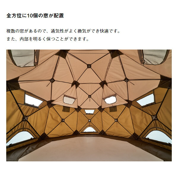 在庫限り テント 大型テント どんぐり PANELドーム 240-BC【ロゴス