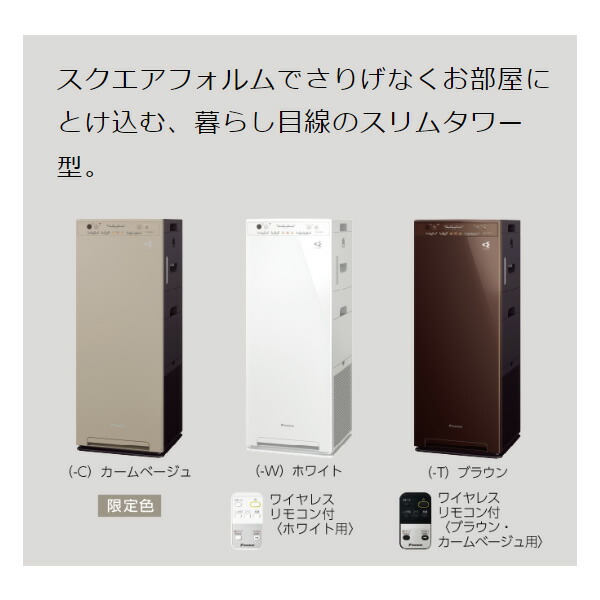 楽天市場】[予約]加湿空気清浄機 ダイキン工業 ストリーマ 加湿器並み