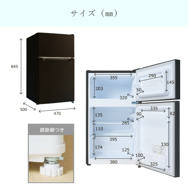 在庫あり 冷凍冷蔵庫 一人暮らし 2ドア 87L 新生活 右開き/左開き
