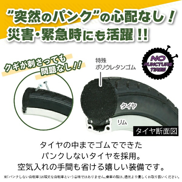 メーカー直送】 折り畳み自転車 HUMMER ハマー ノーパンクタイヤ 20