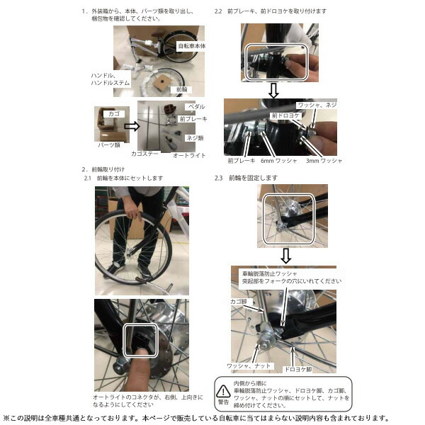 子供用自転車 22インチ 6段変速 BMXスタイル ソレイユ22 LEDブロック