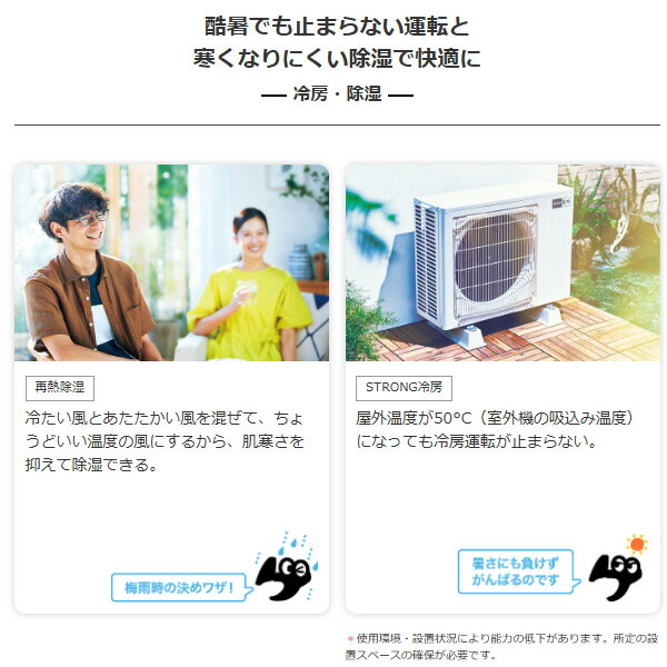 取り寄せ：入荷目安3～5営業日】エアコン 標準工事費込 14畳 三菱電機