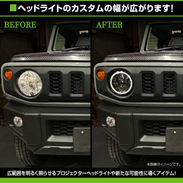 楽天市場】【送料無料】 ヘッドライト ブラケット 左右セット JB64W