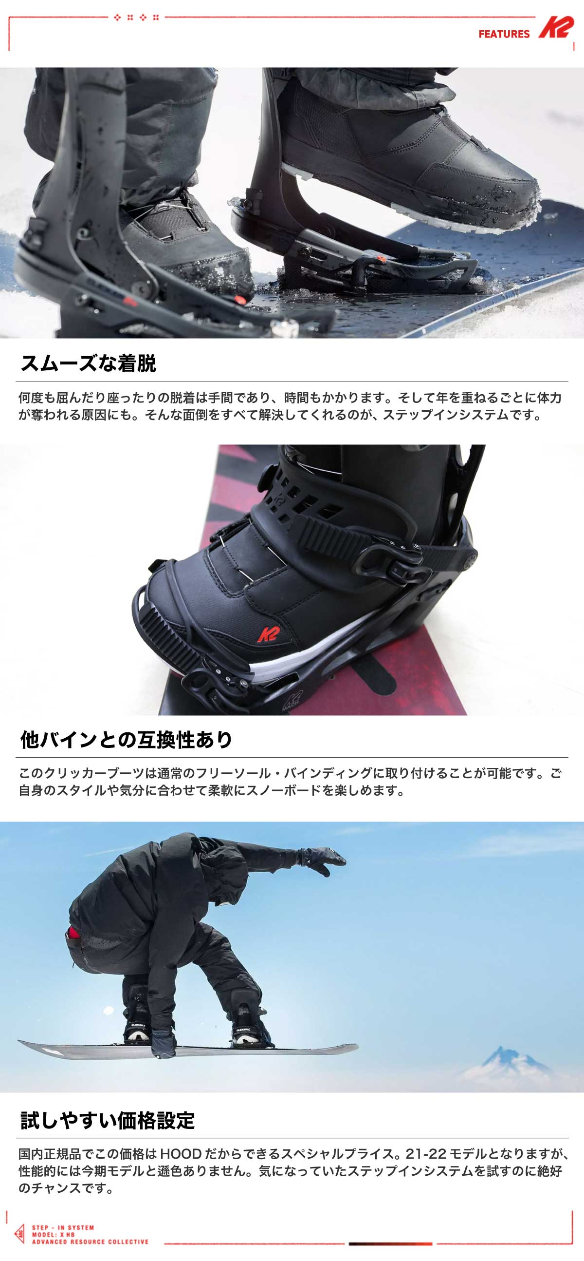 楽天市場】【25日最大P11倍】【2点セット】K2 メンズ ステップイン