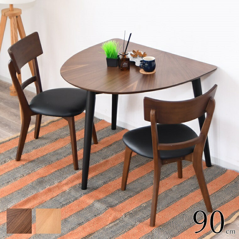 楽天市場】ダイニングセット ソファ 2人 テーブル 幅90 奥行80 高70cm