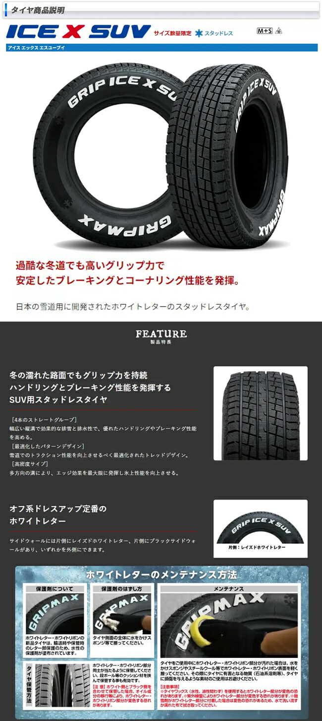楽天市場】スタッドレスタイヤ4本 2022年製 265/70R17 115T 17インチ