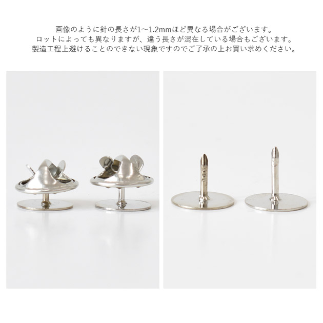 楽天市場】【卸売り】ピンバッチ 留め具 約10mm15mm 50～60個