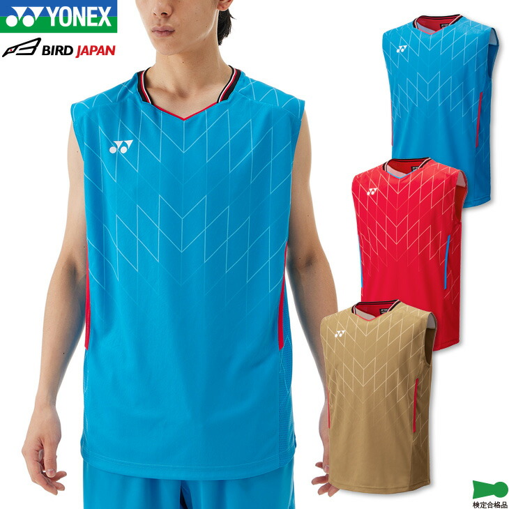 楽天市場】【250円引クーポン!28日まで14周年感謝祭!】ヨネックス