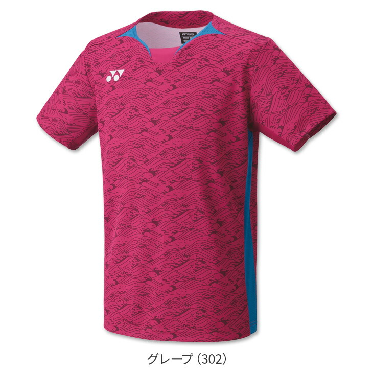 楽天市場】【25日は店内全品P2倍!250円引クーポンも配布中】ヨネックス