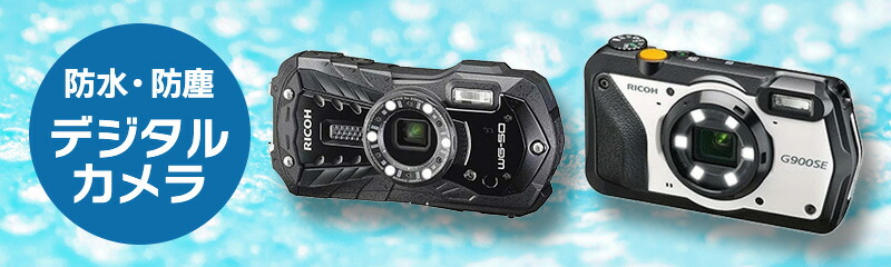 楽天市場】デジタルカメラ Canon キヤノン IXY 200 コンパクト