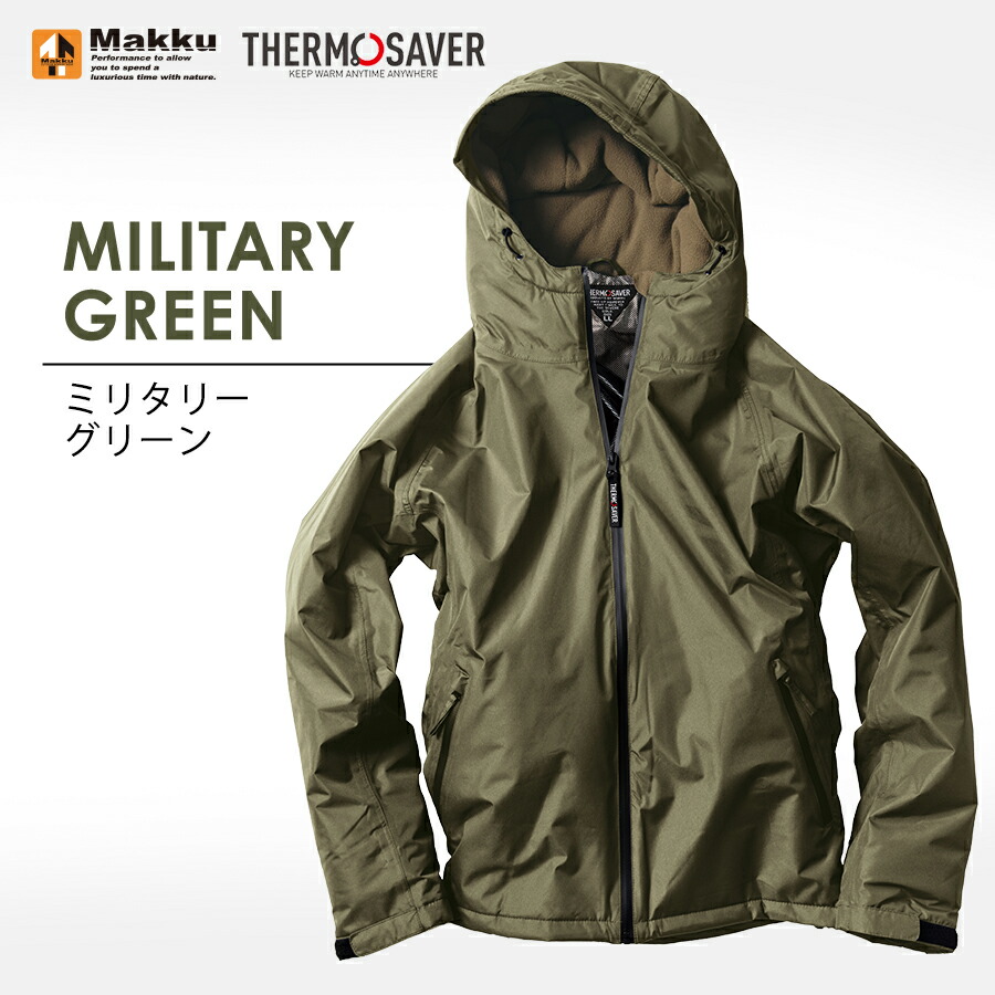 マック ダミング 防水防寒ジャケット AS-3750 レインジャケット 作業服