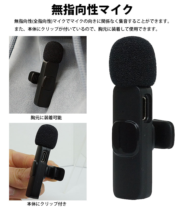 楽天市場】ワイヤレス ピンマイク 2個入り 3.5mm 無指向性 全指向性