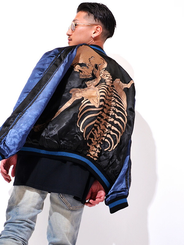 楽天市場】花旅楽団 スカジャン メンズ レディース 髑髏 抱着 抱き着き