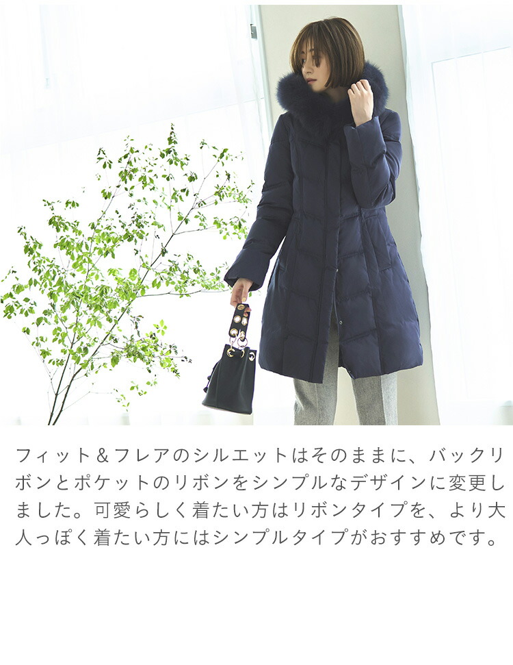 リュクスな甘さを軽やかにまとう！フォックスファーバッスルスタイル