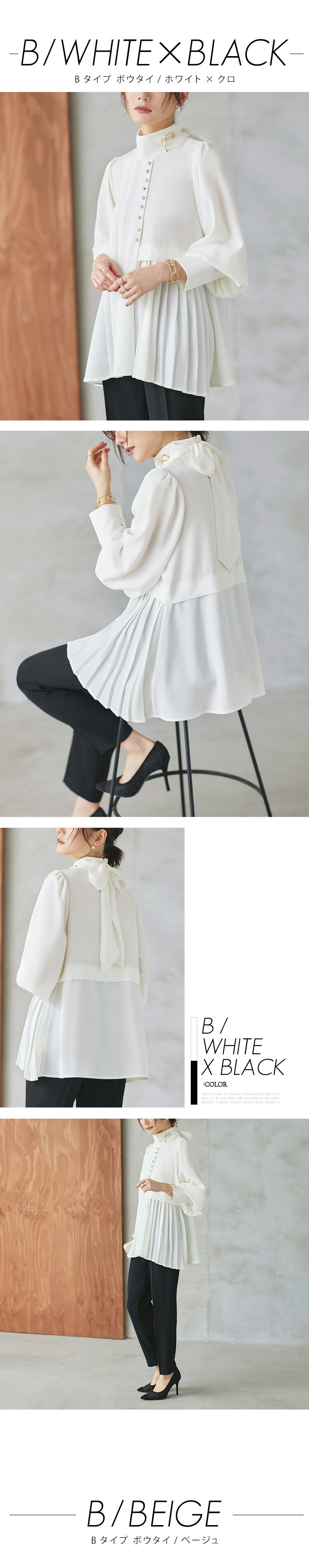 選べるデザインクラシカルムードパンツセットアップ「PA1257」