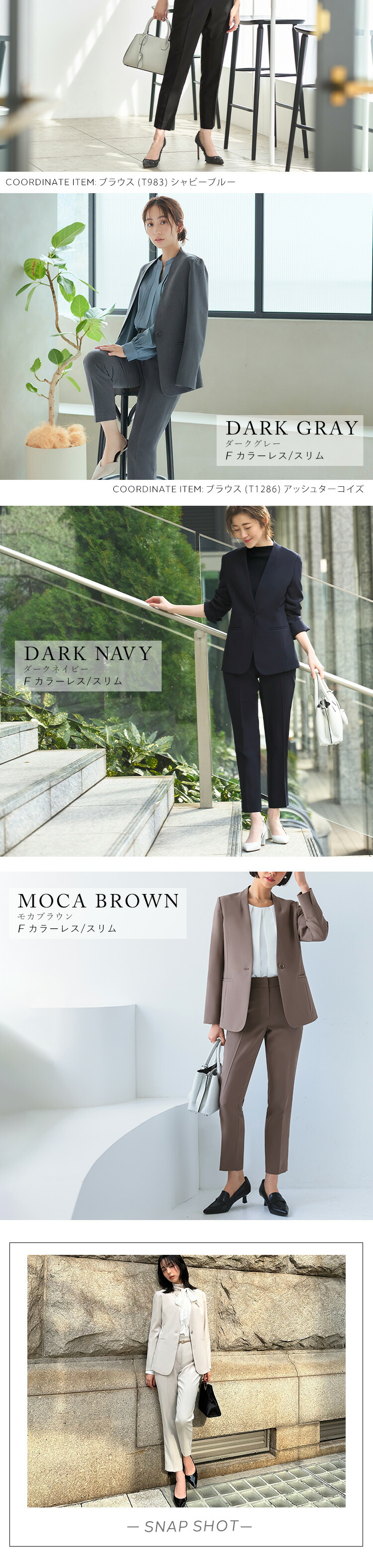 ビジネススーツパンツセットアップ（テーラードジャケットロング丈＋