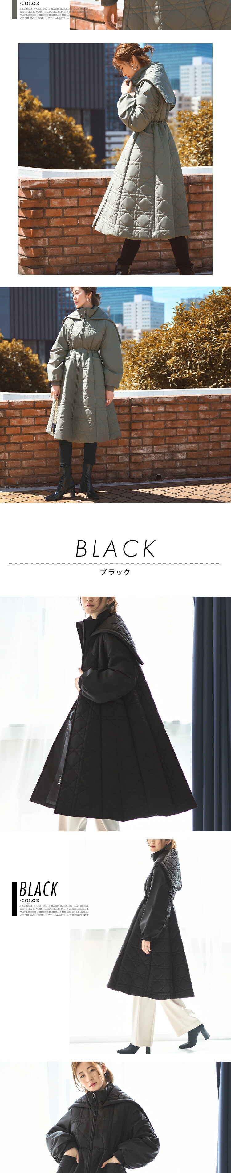 2WAYシルエットミックスステッチフーディーパテッドコート「D1292」