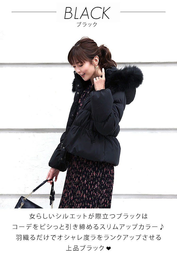 フォックスファーシャーリングダウンジャケット「D789」-RUIRUE BOUTIQUE