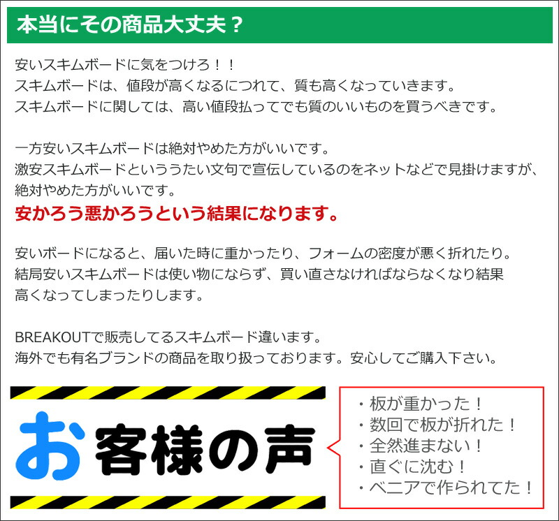 楽天市場】スキムボード ZAP ザップエースモデル ACE MODEL 52 54