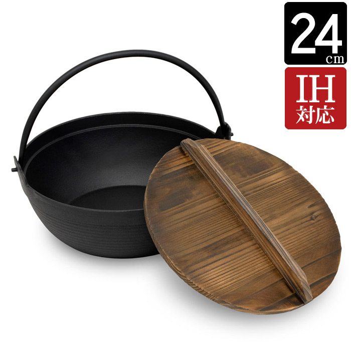 なべ 丸鍋 おもてなしグルメ ほっかほかの鉄鍋 木蓋付 鋳鉄 IH対応