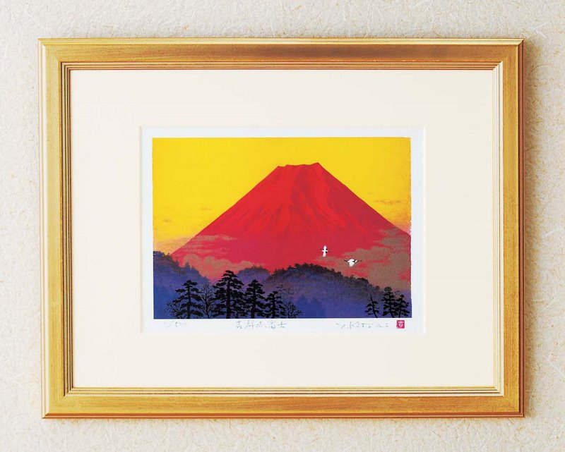 楽天市場】版画・風水画 吉岡浩太郎『吉祥』シルク版画額(太子) 「飛鶴