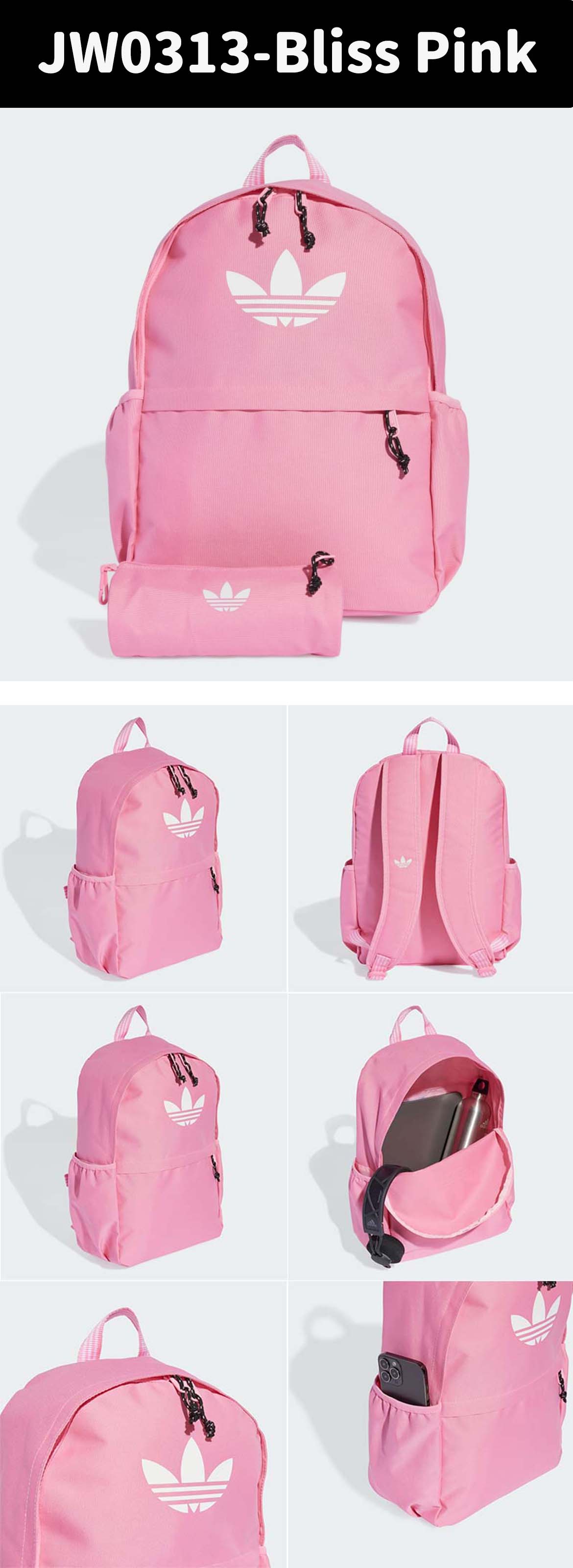 楽天市場】☆送料無料☆adidas Pencil Case Backpack JW031 バック