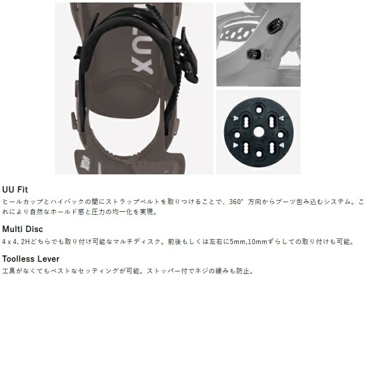 楽天市場】FLUX BINDING XF / フラックス エックスエフ JAPAN BLAND