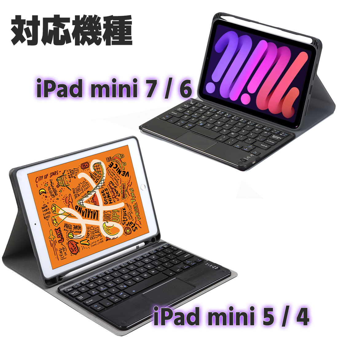 楽天市場】iPad Mini 5 4キーボード タッチパッド iPad mini5 mini4