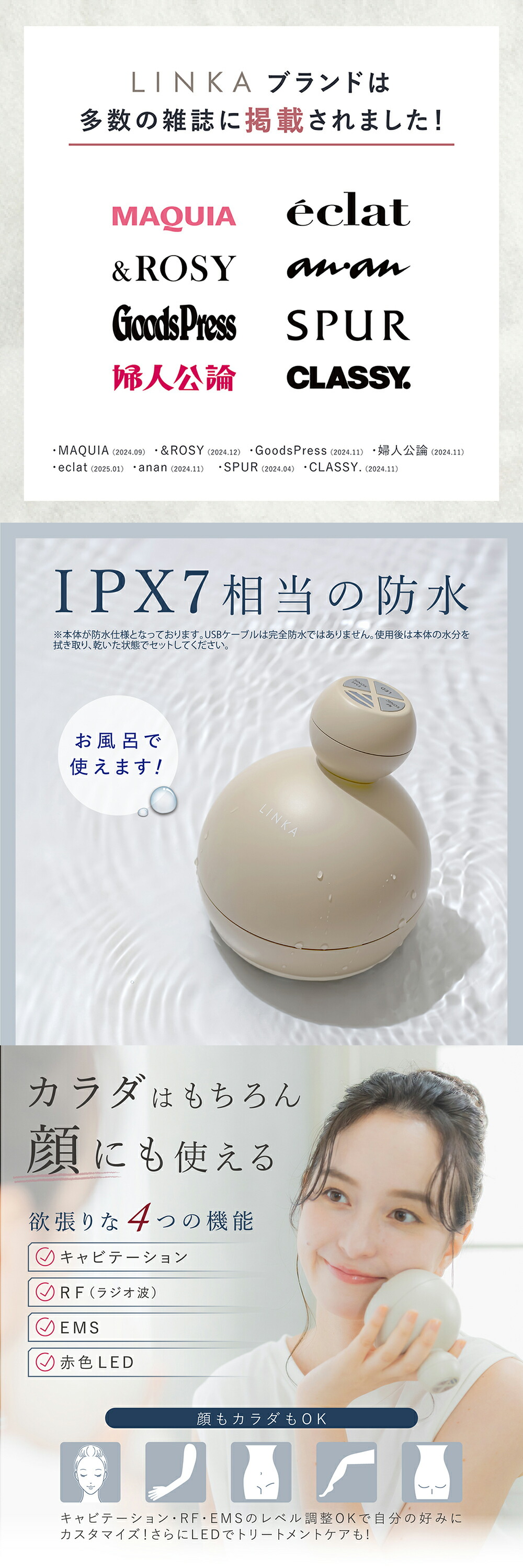 楽天市場】2/26 13:00-3/11 01:59まで！35％OFF！防水 痩身 マッサージ