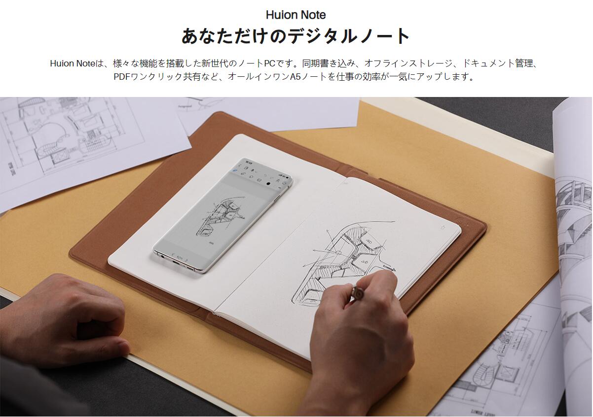 楽天市場】HUION 電子ペンタブレット フイオン ふいおんHuion Note