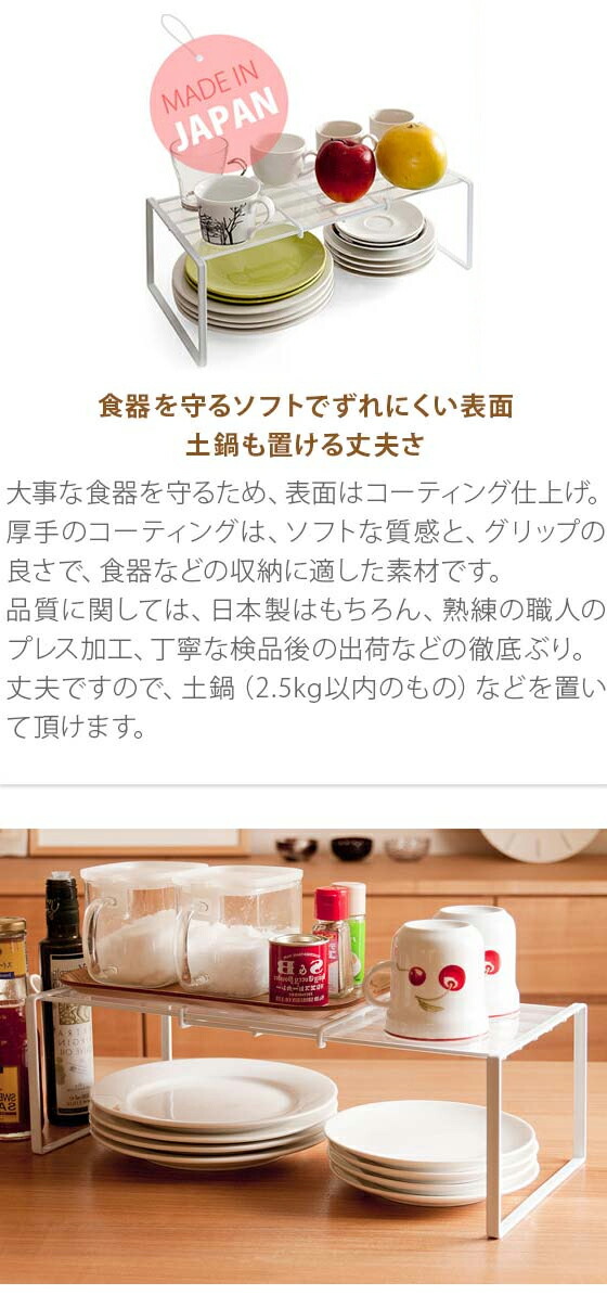 楽天市場】えつこの便利収納ラック 収納棚 キッチン収納 食器収納
