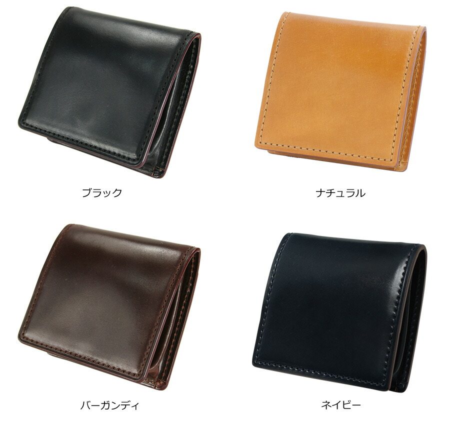 楽天市場】【GANZO】 ガンゾ Shell Cordovan 2 シェルコードバン2 BOX