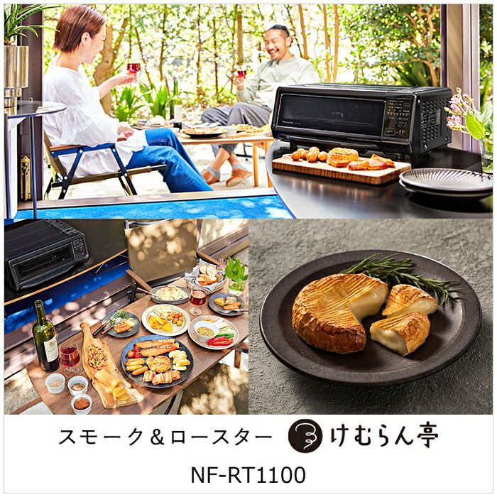 nf-rt1100-k_1.jpg