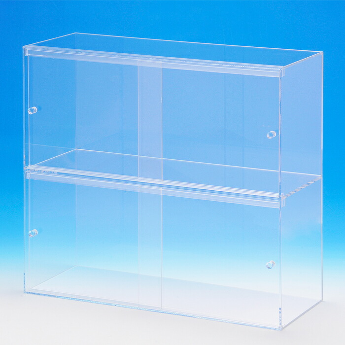 アクリルショーケース　2階仕様 アクリル陳列ケース ショーケース 幅60cm 前面引き違い戸タイプ 鍵付き